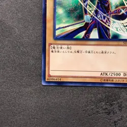 Dark Magician SDMY-JP010 Parallel Rare YuGiOh 60 - Image 4