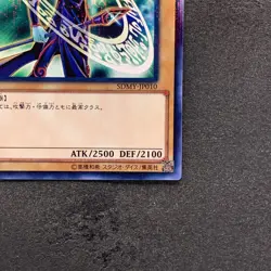 Dark Magician SDMY-JP010 Parallel Rare YuGiOh 60 - Image 5