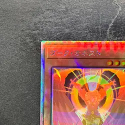 Dark Honest LIOV-JP022 Holographic Rare YuGiOh 320 - Image 2