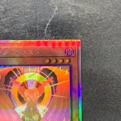 Dark Honest LIOV-JP022 Holographic Rare YuGiOh 320 - Image 3