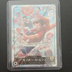 Bandai One Piece CCG Monkey D. Luffy Leader Card OP15-098 5000 Power Japanese - Image 1