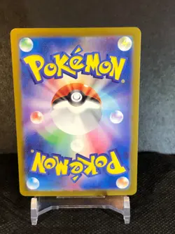 Dragonair 182/165 Sv2a: Pokemon Card 151 Holo (Japanese) - Image 2