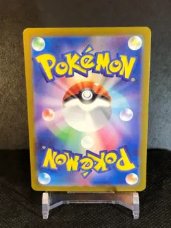 Dragonair 182/165 Sv2a: Pokemon Card 151 Holo (Japanese) - Image 4