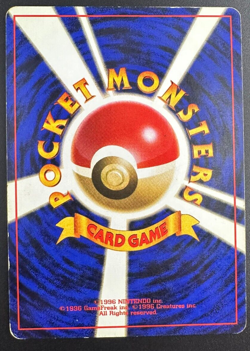 Victreebel 071 Pokemon Japanese Jungle Holo Rare 1997 Card (MP) V1 - Image 2