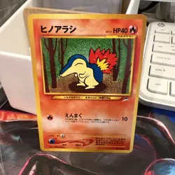 Cyndaquil No.155 Neo Destiny Japanese Vintage Old Back TCG Pokemon Card LP - Image 1