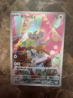 Minccino 082/071 AR Full Art Illustration Rare Pokemon Card sv5k - US SELLER - - Image 1