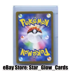 2025 Pokemon Card Lycanroc AR 107/100 Battle Partners sv9 Japanese NM - Image 2
