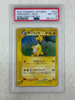 PSA 8 Ampharos Japanese Holo #049 Pokemon Wind From The Sea - Image 1