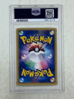 PSA 8 Ampharos Japanese Holo #049 Pokemon Wind From The Sea - Image 2
