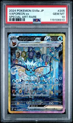 Pokemon Vaporeon ex SAR Japanese Terastal Festival 205/187 PSA 10 Gem Mint - Image 1