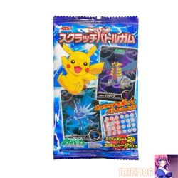 Pikachu Pokemon DP Scratch Battle Gum Vintage Unused Nintendo Bandai Japanese - Image 1
