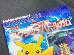 Pikachu Pokemon DP Scratch Battle Gum Vintage Unused Nintendo Bandai Japanese - Image 4