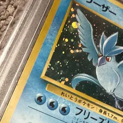 1997 POKEMON JAPANESE FOSSIL #144 ARTICUNO-HOLO PSA 10 - Image 4