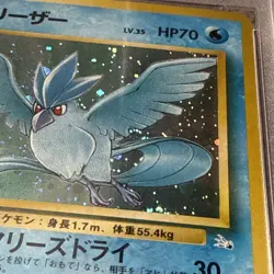 1997 POKEMON JAPANESE FOSSIL #144 ARTICUNO-HOLO PSA 10 - Image 5