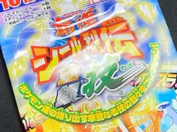 Pokemon Gold & Silver Amada Hyper Sticker WAZA Vintage Unused Nintendo Japanese - Image 5