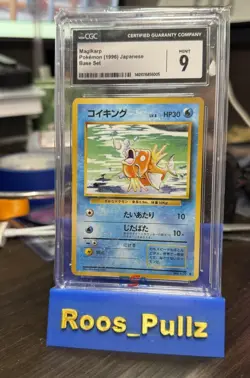 1996 Japanese Pokemon Basic base Magikarp #129 Mint CGC 9 - Image 1