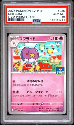 2025 POKEMON JAPANESE SV-P PROMO GYM PROMO PACK 9 #235 DRIFBLIM PSA 10 - Image 1