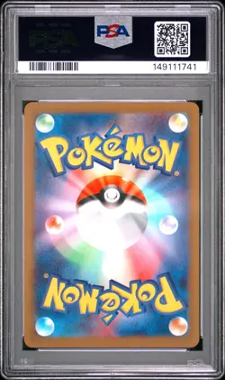 2025 POKEMON JAPANESE SV-P PROMO GYM PROMO PACK 9 #235 DRIFBLIM PSA 10 - Image 2