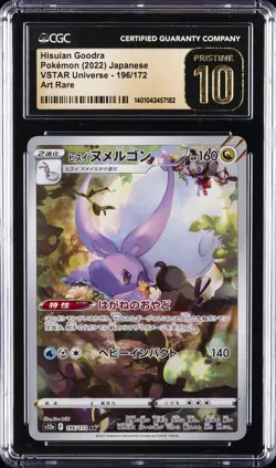 2022 POKEMON JPN VSTAR UNIVERSE, ART RARE HISUIAN GOODRA CGC 10 PRISTINE - Image 1