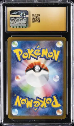 2022 POKEMON JPN VSTAR UNIVERSE HOLO #033/172 RADIANT GRENINJA CGC 10 PERFECT - Image 2