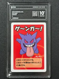 Pokemon PCG10+GENGAR MAID. 2019 JAPANESE - Image 1