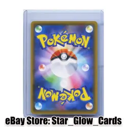 2020 Pokemon Sword & Shield Amazing Volt Tackle S4 111/100 SR Nessa Japanese NM - Image 2