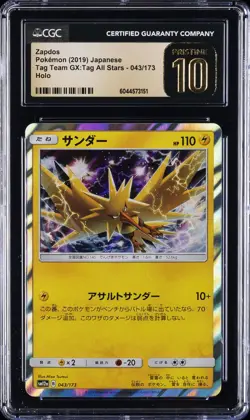 2019 POKEMON JPN TAG TEAM GX: TAG ALL STARS - HOLO ZAPDOS CGC 10 PERFECT - Image 1