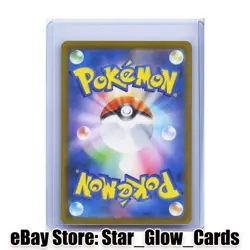 2025 Pokemon TCG Japanese Mega Dream ex M2a 221/193 SR Anthea and Concordia NM - Image 2