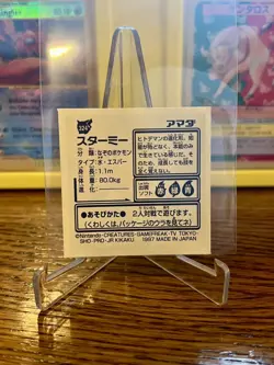 Pokemon Japanese Amada Starmie No. 324 Vintage Sticker NM - Image 2