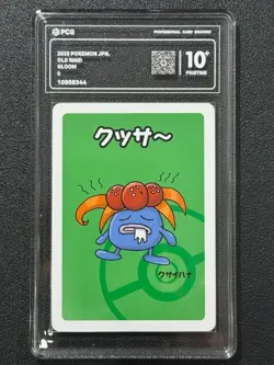 Pokemon PCG10+ GLOOM MAID. 2019 JAPANESE - Image 1