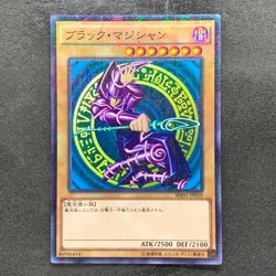 NM Dark Magician MB01-JP010 Millennium Rare YuGiOh 180 - Image 1