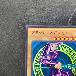 NM Dark Magician MB01-JP010 Millennium Rare YuGiOh 180 - Image 2