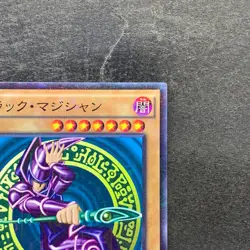 NM Dark Magician MB01-JP010 Millennium Rare YuGiOh 180 - Image 3