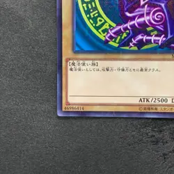 NM Dark Magician MB01-JP010 Millennium Rare YuGiOh 180 - Image 4