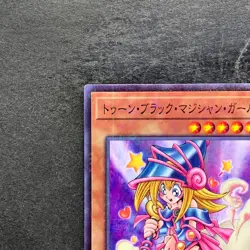 NM Toon Dark Magician Girl PGB1-JP021 Millennium Rare YuGiOh 130 - Image 2