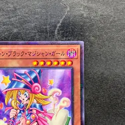 NM Toon Dark Magician Girl PGB1-JP021 Millennium Rare YuGiOh 130 - Image 3