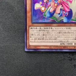NM Toon Dark Magician Girl PGB1-JP021 Millennium Rare YuGiOh 130 - Image 4
