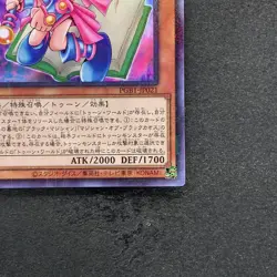 NM Toon Dark Magician Girl PGB1-JP021 Millennium Rare YuGiOh 130 - Image 5