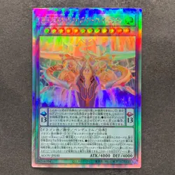 NM Odd-Eyes Arcray Dragon AGOV-JP030 Holographic Rare YuGiOh 280 - Image 1