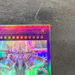 NM Odd-Eyes Arcray Dragon AGOV-JP030 Holographic Rare YuGiOh 280 - Image 3