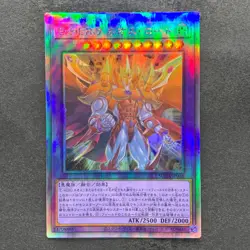 NM Evil HERO Neos Lord SUDA-JP031 Holographic Rare YuGiOh 420 - Image 1