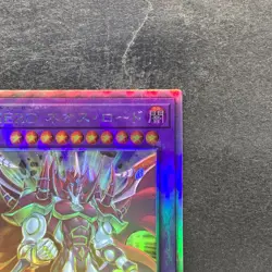 NM Evil HERO Neos Lord SUDA-JP031 Holographic Rare YuGiOh 420 - Image 3