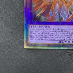 NM Evil HERO Neos Lord SUDA-JP031 Holographic Rare YuGiOh 420 - Image 4
