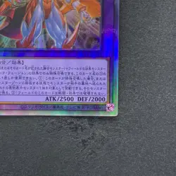 NM Evil HERO Neos Lord SUDA-JP031 Holographic Rare YuGiOh 420 - Image 5