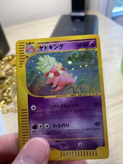 Slowking Pokemon Card Japanese 053/087 Holo Wind from the Sea E-Series 4A11 🔥🔥 - Image 3