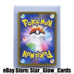 2019 Pokemon Card Steelix CHR 060/049 sm11b Dream League Japanese NM - Image 2