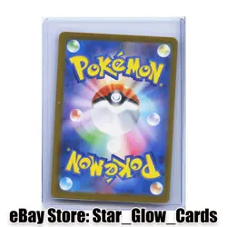 2025 Pokemon Card Mega Lucario ex 228/193 MA Mega Dream ex M2A Japanese NM - Image 2