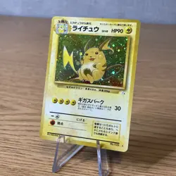 Raichu Fossil Holo WOTC Japanese Near Mint NM Pokemon Card TCG - Image 2