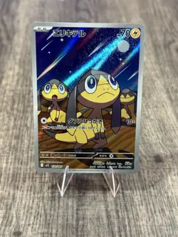 Helioptile 070/063 NM Mega Symphonia Japanese Pokemon Card TCG - Image 1