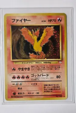 Pokemon Moltres Holo Card 70 HP Mystery of the Fossils 146 Japanese - Image 1